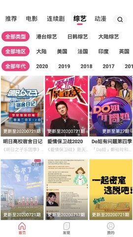 国产精品视频免费在线,免费在线畅享视听盛宴